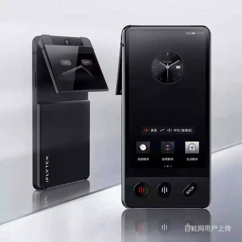 广州服务 广州商品出售 广州数码产品1/9