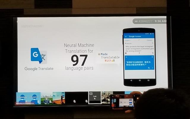 google translate翻译产品自然也需要用到ai技术,而这款产品在笔者