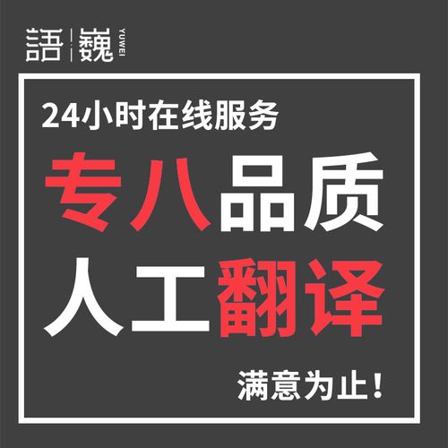 英国公司网站本地化翻译服务哪家好？2025年专业挑选指南