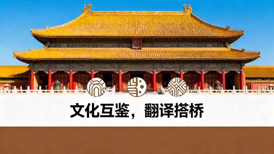 嘉兴翻译公司:专业语言服务的领航者